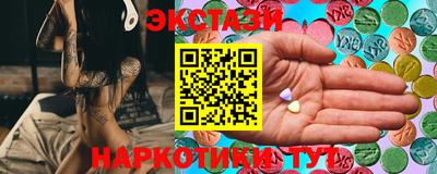 ECSTASY Краснознаменск