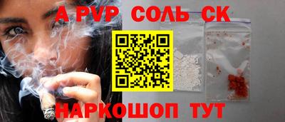 прущие грибы Донецк