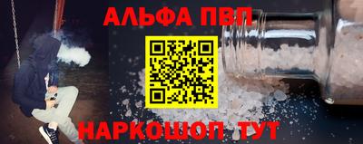 спайс Донской