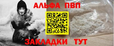 спайс Донской