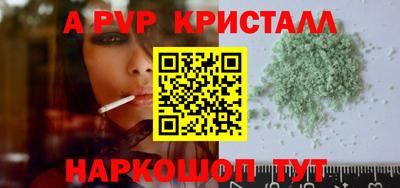 спайс Донской
