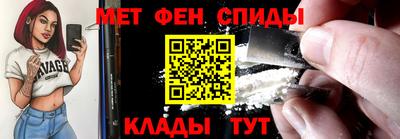 спайс Донской