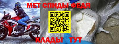 спайс Донской