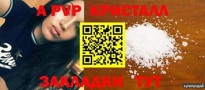 прущие грибы Донецк