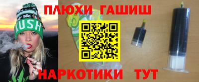 спайс Донской