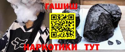 гашиш Краснодар