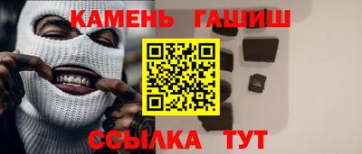 гашиш Краснодар