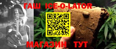 спайс Донской
