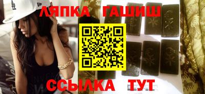 мдма Краснокаменск