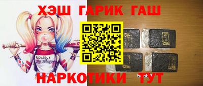 прущие грибы Донецк
