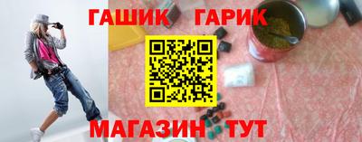 мдма Краснокаменск