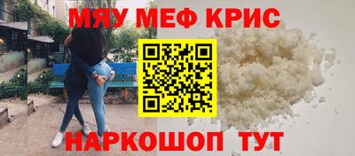 прущие грибы Донецк