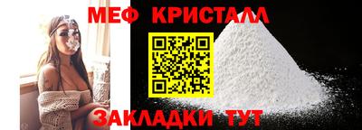 спайс Донской