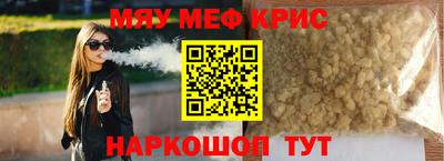 прущие грибы Донецк