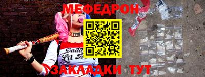 прущие грибы Донецк