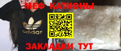 мдма Краснокаменск