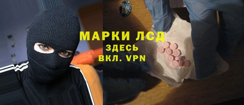 закладка  darknet официальный сайт  Лсд 25 экстази ecstasy  Кропоткин 