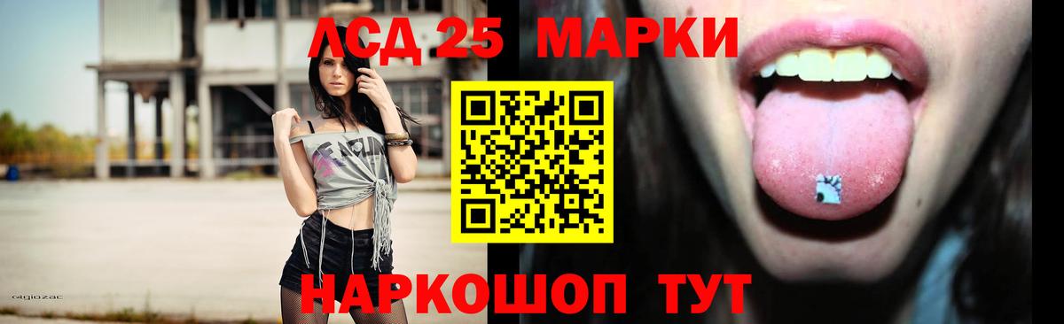 ЛСД экстази ecstasy  Кропоткин  ЛСД экстази ecstasy 