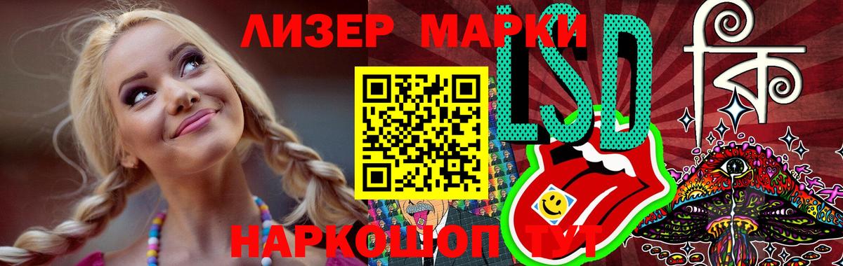 Кропоткин  ЛСД экстази кислота  Лсд 25 экстази кислота  Вход с VPN 