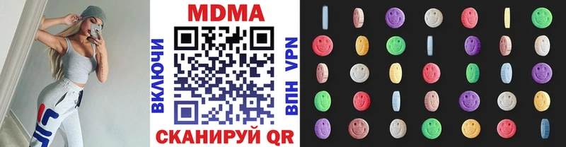 MDMA молли  магазин продажи   Кропоткин 