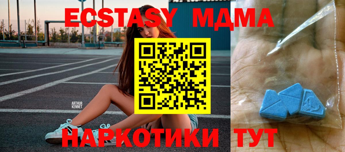 МЕФ кристаллы  МАРИХУАНА  Гашиш  Кропоткин  Меф МЯУ МЯУ  Вход с VPN 