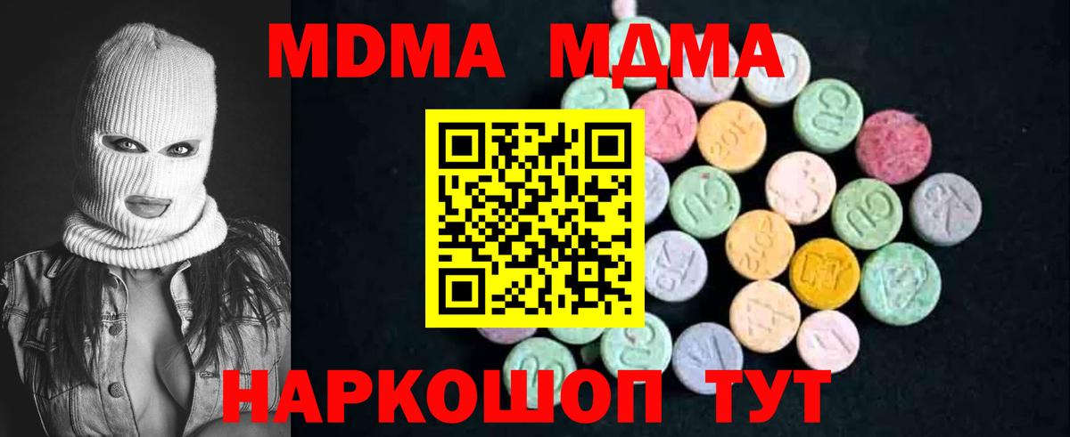 Гашиш Кропоткин