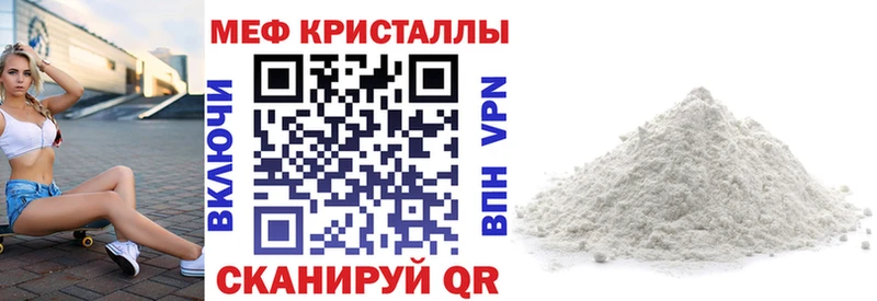 МЕФ  Кропоткин