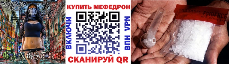 МЯУ-МЯУ мука  кракен вход  Кропоткин 