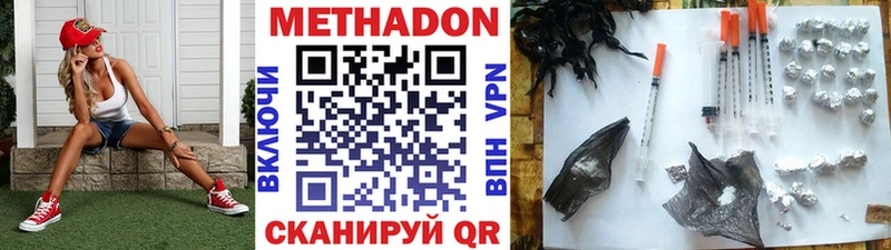 кракен tor  Кропоткин  Метадон VHQ 