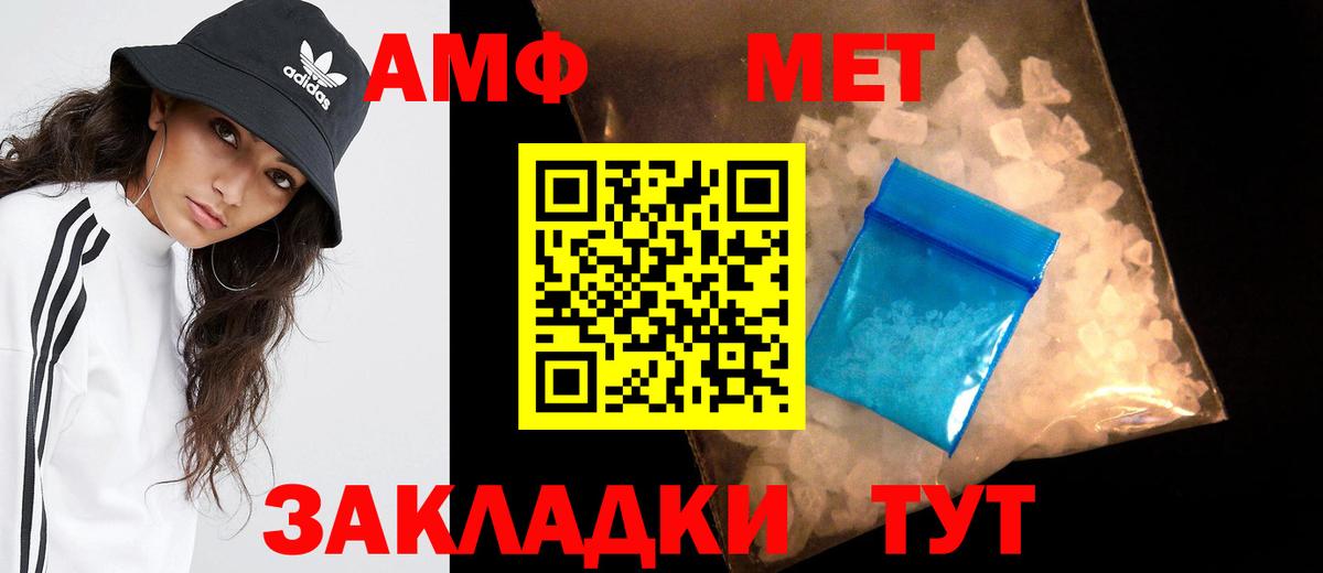 Метамфетамин витя  Вход с VPN  Метамфетамин витя  Кропоткин 