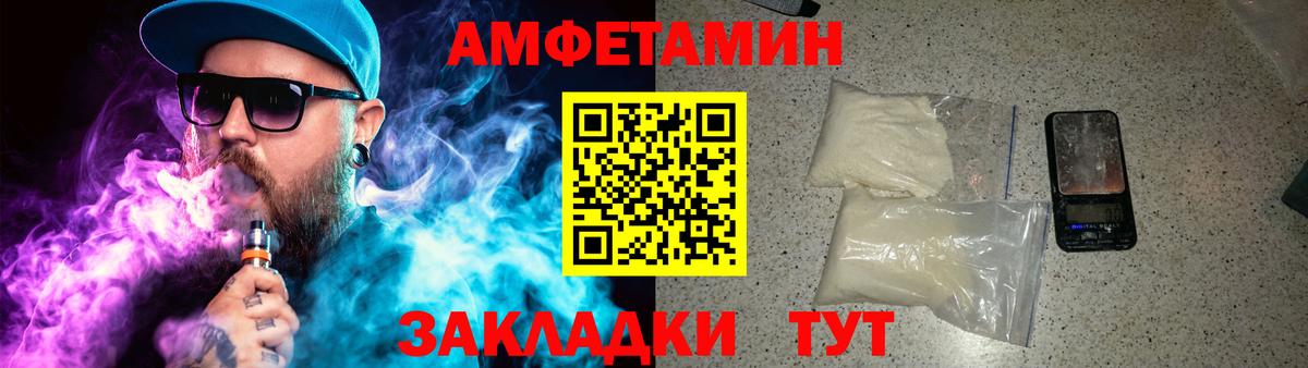 Метамфетамин пудра  Метамфетамин пудра  Кропоткин  Метамфетамин пудра 