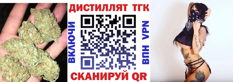 kraken рабочий сайт  Кропоткин  Дистиллят ТГК Wax 