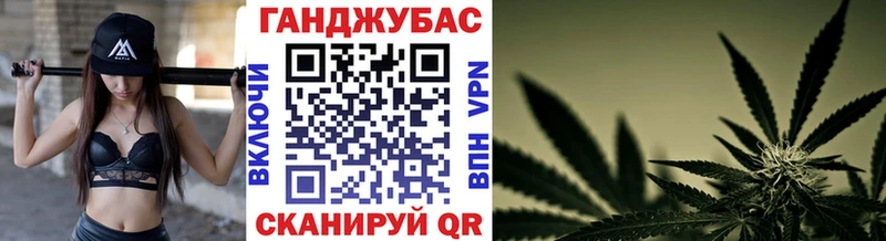 Канабис VHQ  Кропоткин 
