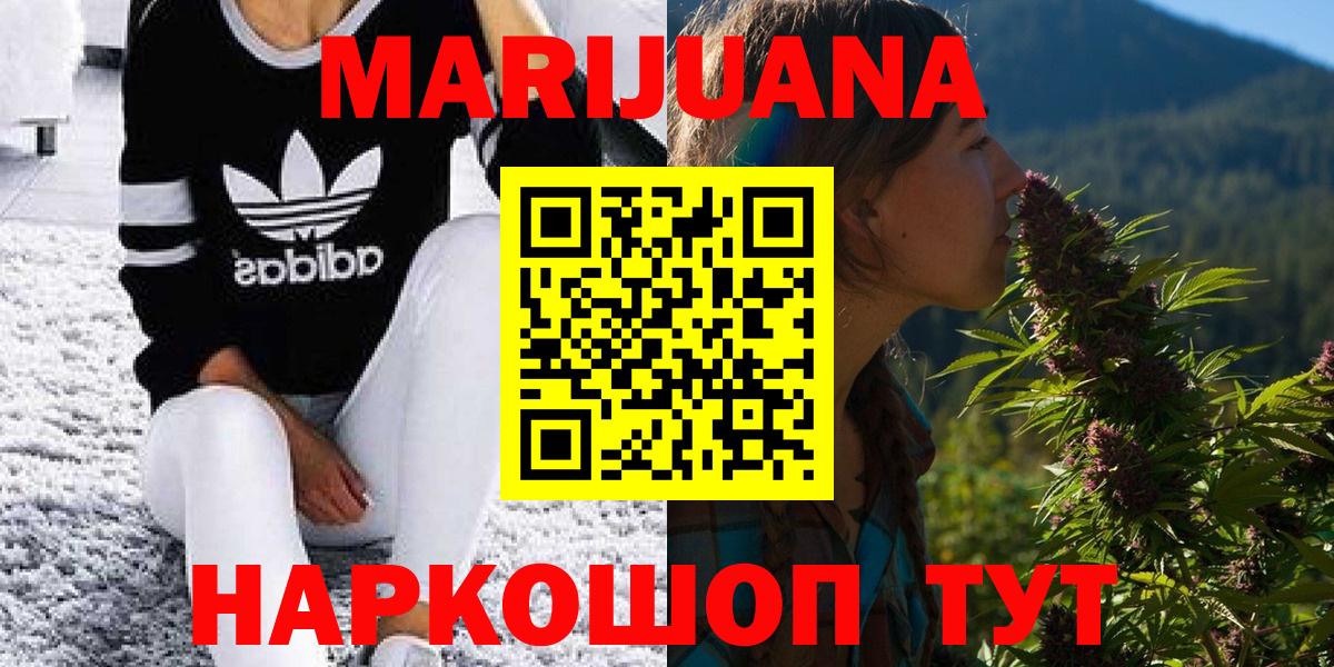 Конопля гибрид  Кропоткин  Конопля гибрид  Конопля гибрид  Конопля гибрид 