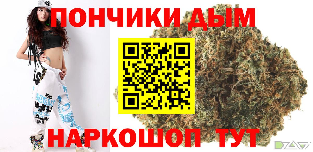 Бошки марихуана семена  Марихуана LSD WEED  Вход с VPN  Шишки марихуана OG Kush  Кропоткин 